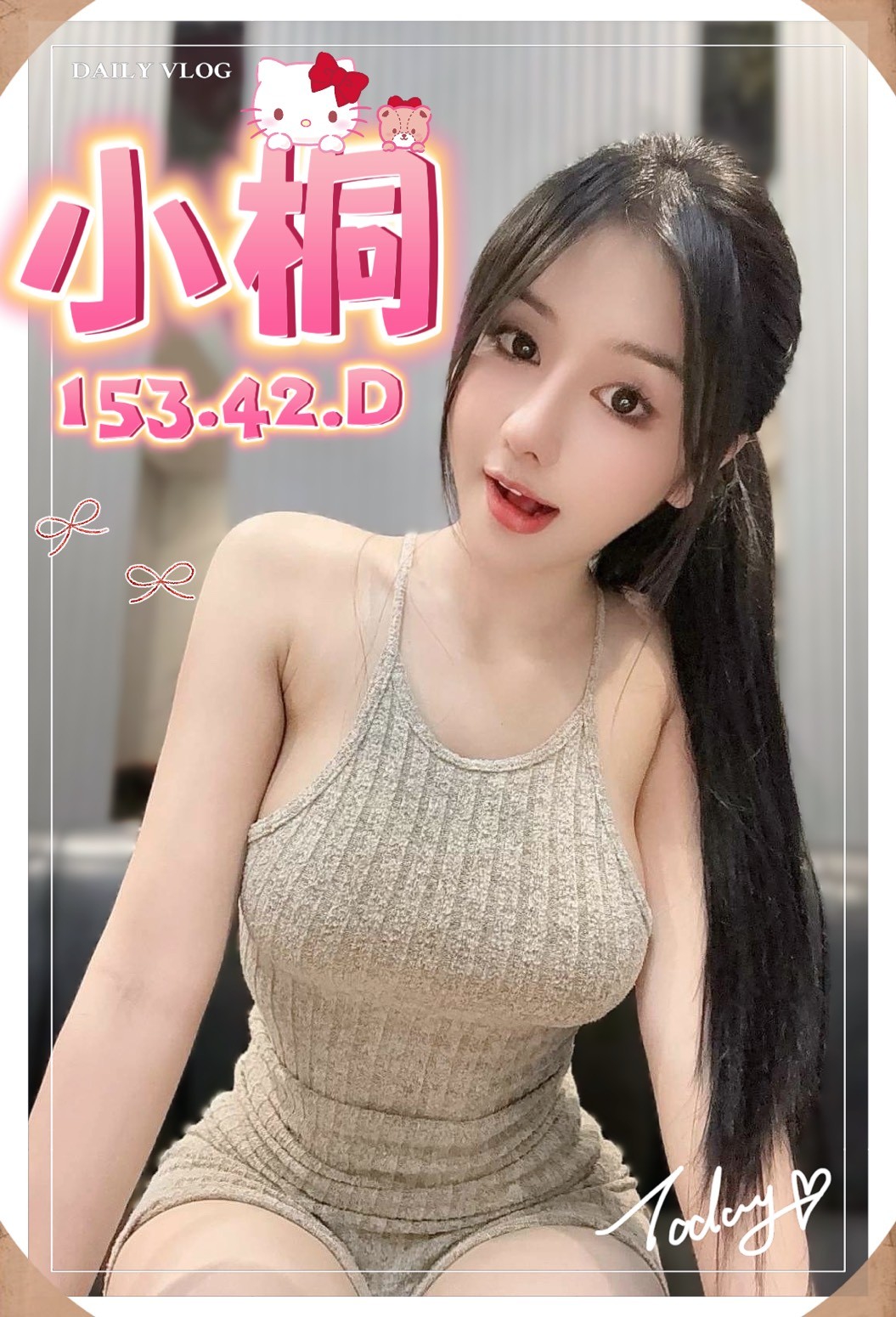 COCO外送台中 幽悅 159/54/24/36C